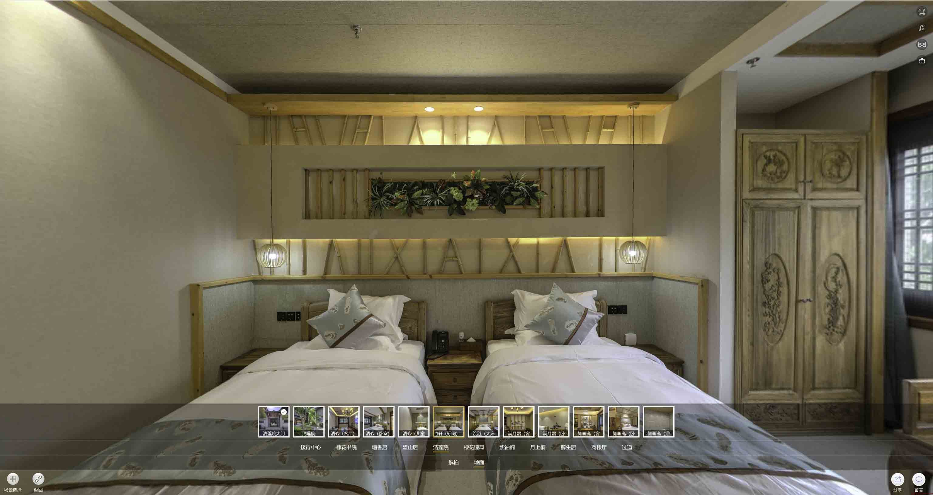 法库中交长安里VR全景样板间