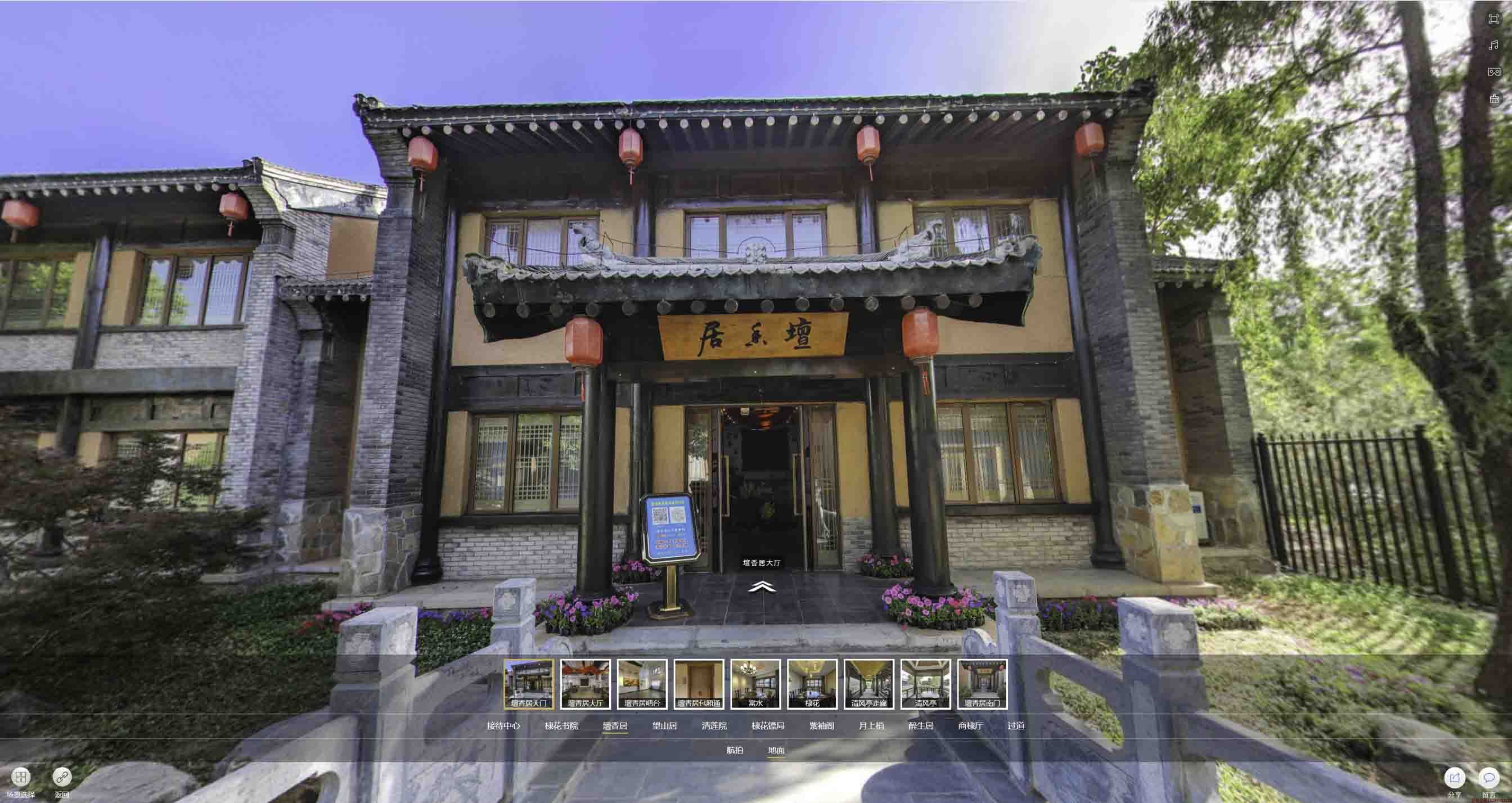 法库美好蕴育生活馆720全景展示