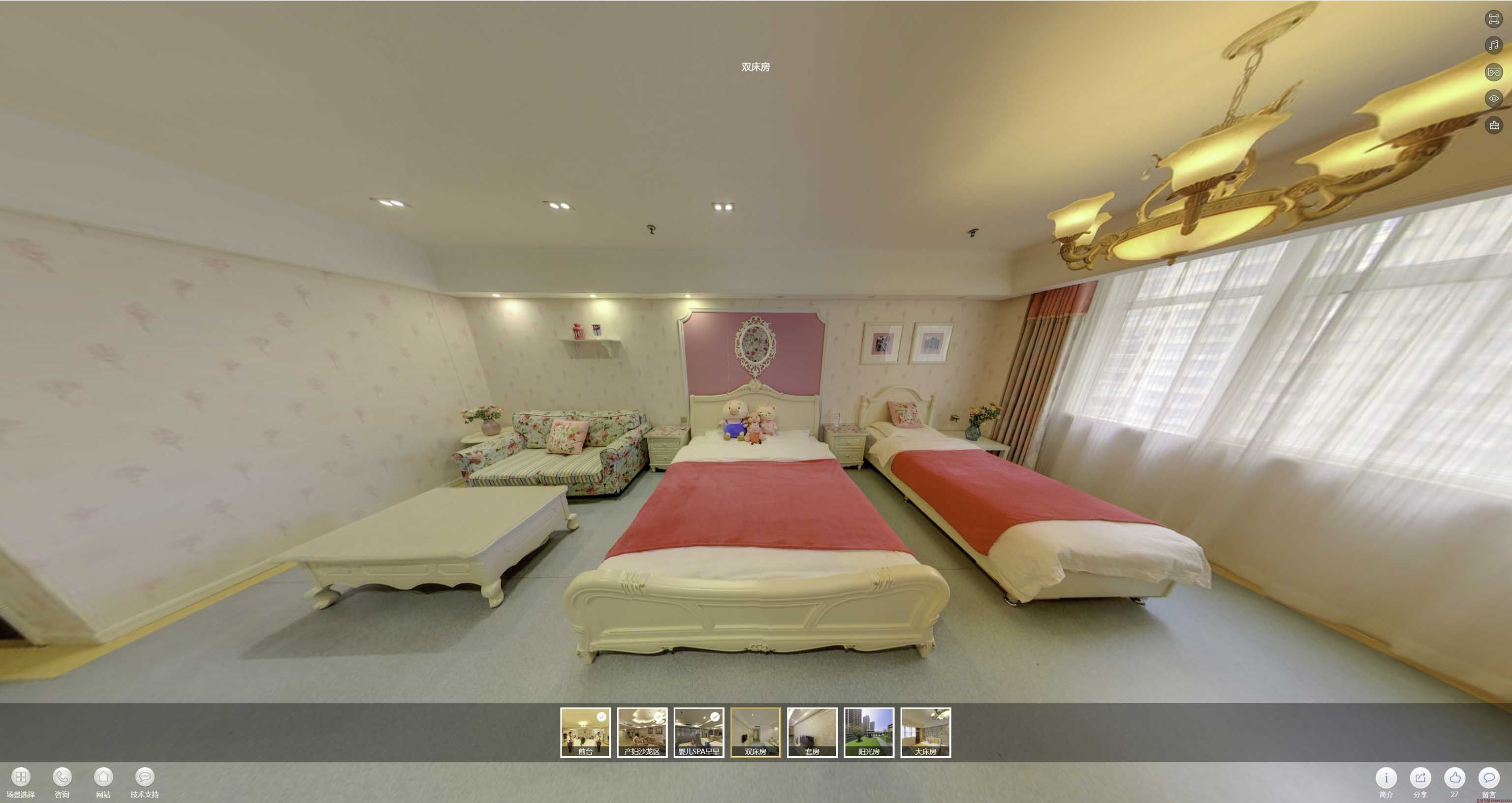 法库安然月子会所720度全景展示