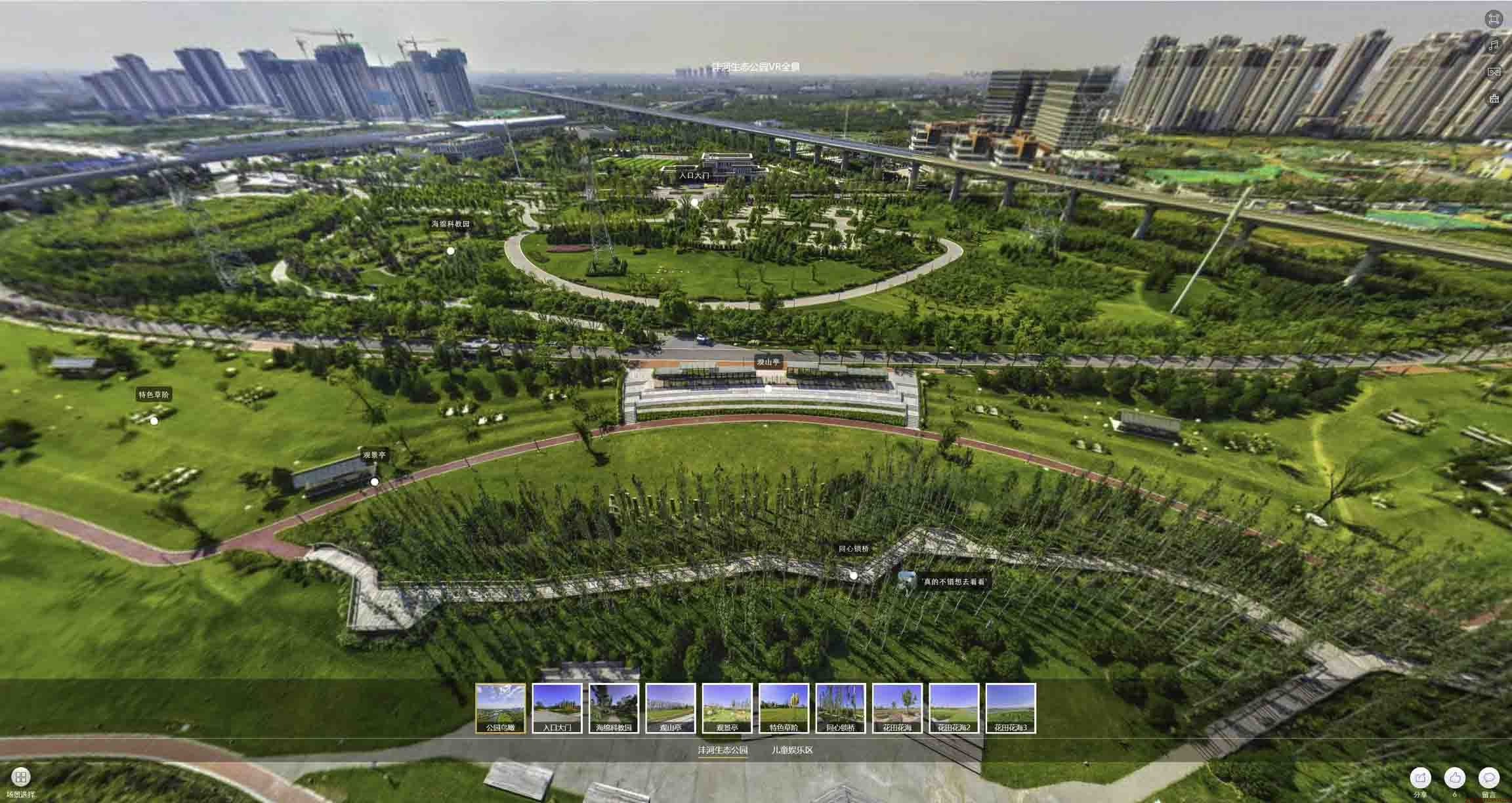 法库VR全景体验：身临其境的沉浸式感受在手绘地图中的创新应用